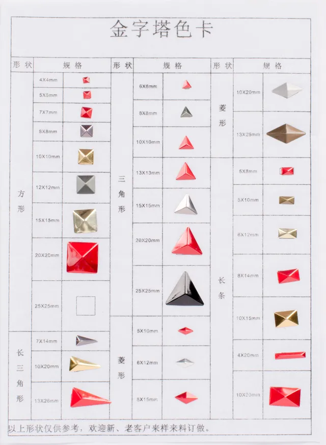 Pyramid stud sizes sample sheet showing square, triangle and elongated profiles