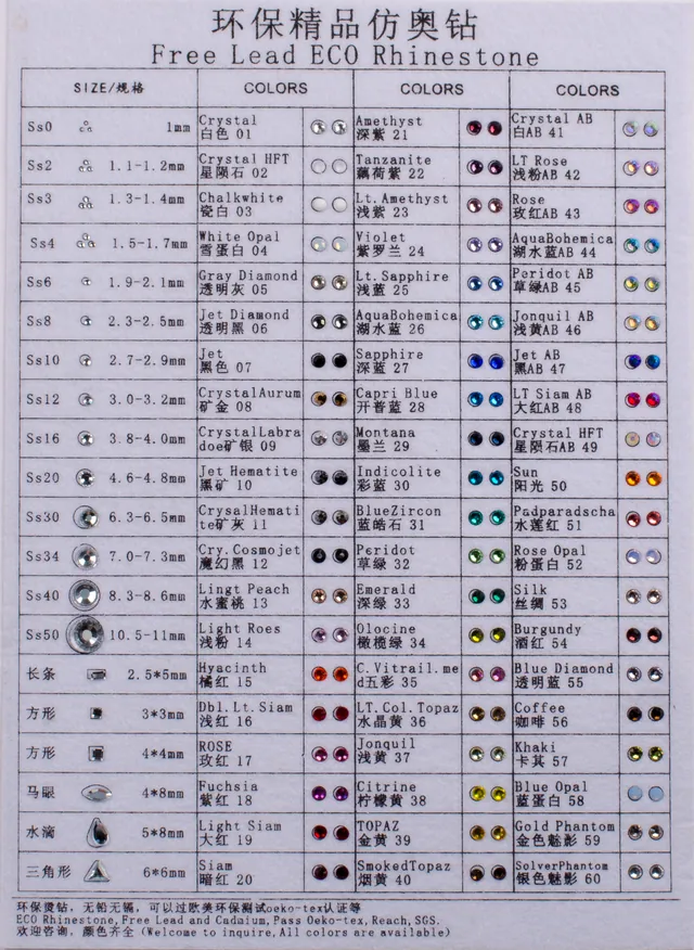 Rhinestone colors & SS sizes sample sheet showing crystal, opaque and ab finishes